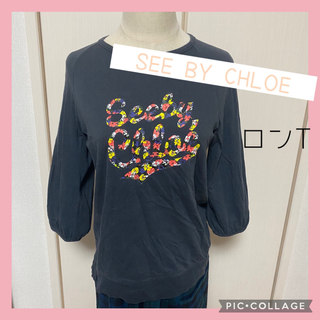SEE BY CHLOE - SEE BY CHLOE シーバイクロエ ロンT Tシャツ の通販 by