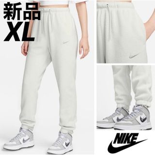 ナイキ(NIKE)の早い者勝ち 大人気 NIKE プラッシュ ボアジョガーパンツ 肌触り　XLサイズ(カジュアルパンツ)