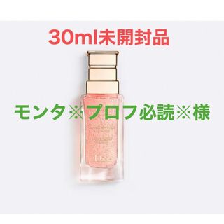 クリスチャンディオール(Christian Dior)のご予約品◆ディオール◆マイクロ ユイルド ローズセラム【30ml】(美容液)