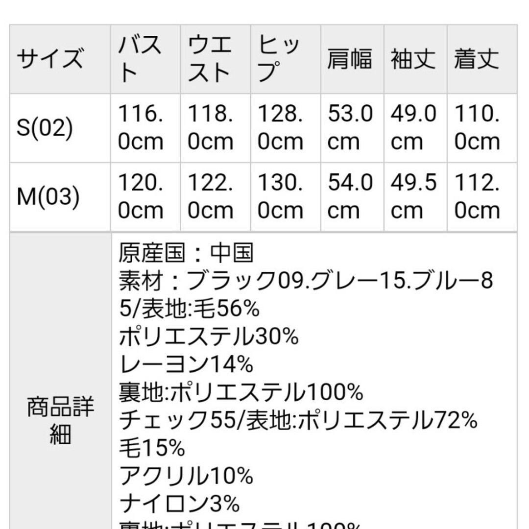 HARE(ハレ)のHARE ダブルチェスターBIGコート チェスターコート チェック ロングコート レディースのジャケット/アウター(チェスターコート)の商品写真