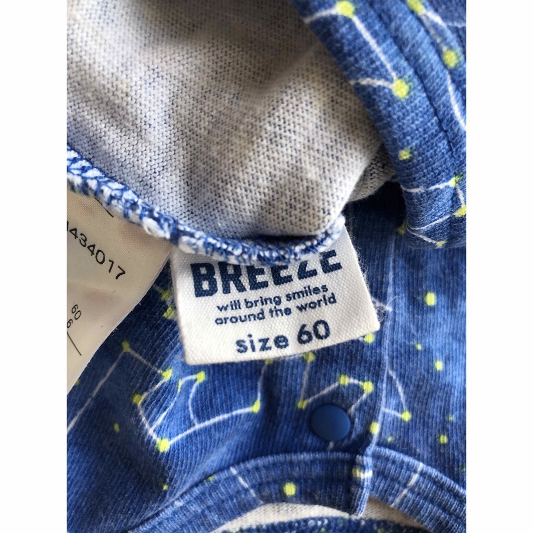 BREEZE(ブリーズ)の長袖ロンパース　前開き　60 ベビー服　新生児　BREESE キッズ/ベビー/マタニティのベビー服(~85cm)(ロンパース)の商品写真