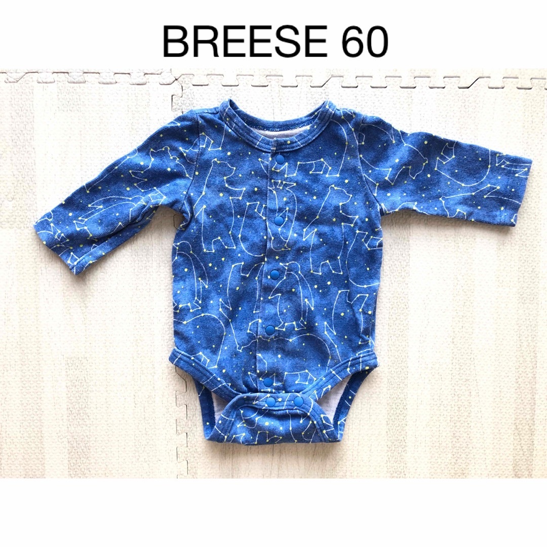 BREEZE(ブリーズ)の長袖ロンパース　前開き　60 ベビー服　新生児　BREESE キッズ/ベビー/マタニティのベビー服(~85cm)(ロンパース)の商品写真