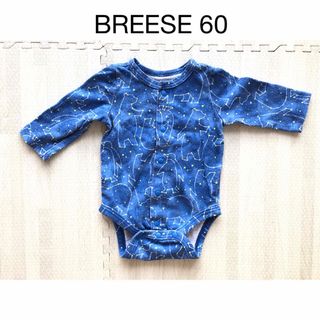 ブリーズ(BREEZE)の長袖ロンパース　前開き　60 ベビー服　新生児　BREESE(ロンパース)