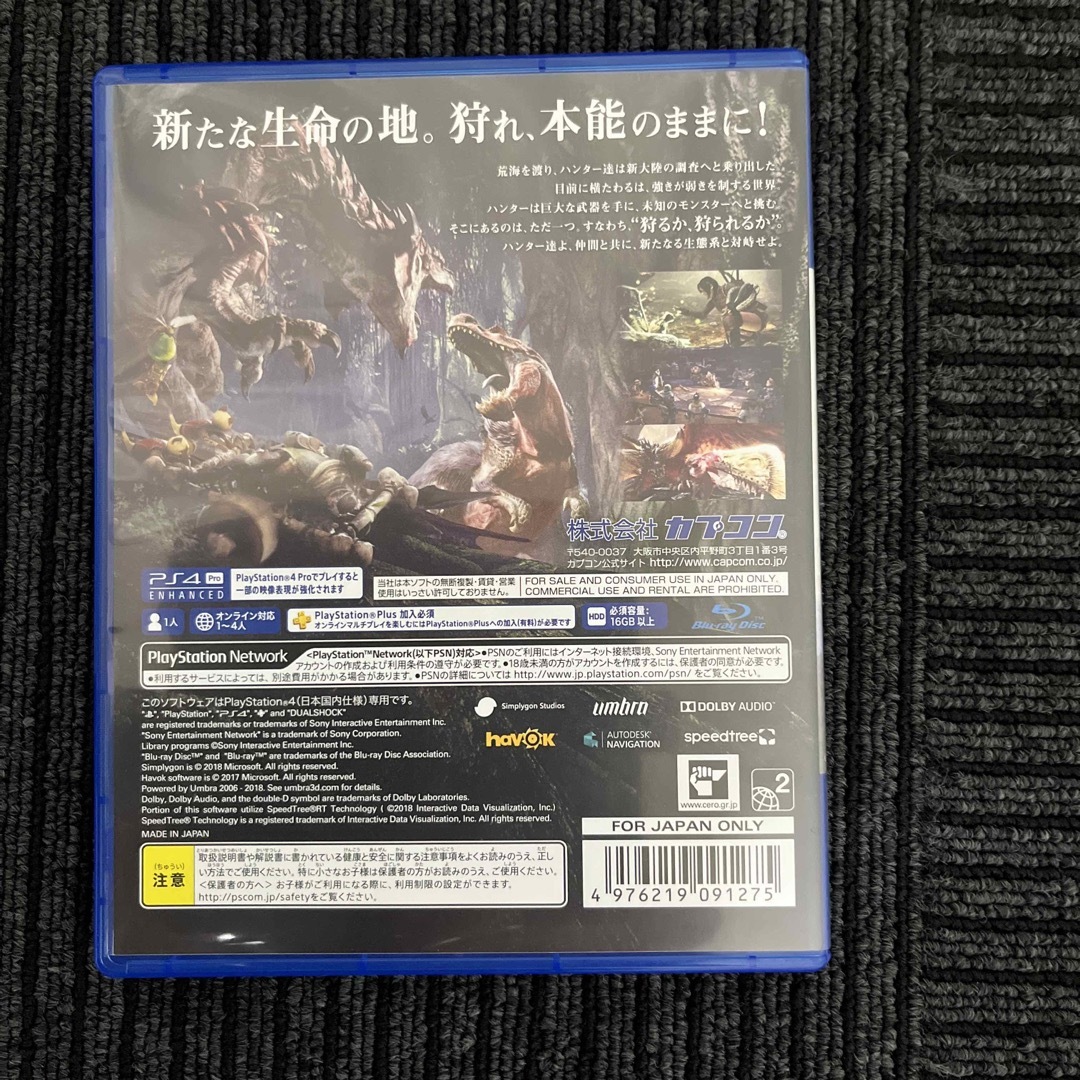 PlayStation4(プレイステーション4)のモンスターハンター：ワールド エンタメ/ホビーのゲームソフト/ゲーム機本体(家庭用ゲームソフト)の商品写真