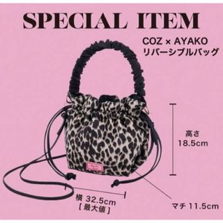 AYAKO アヤコ  バッグ レディース Pottery Bag 2WAY レザー ショルダー ミニ TAUPE