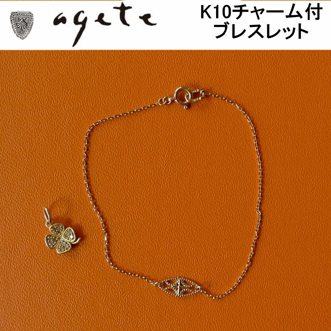 アガット agete K10 チャーム 美品-