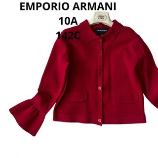 アルマーニ ジュニア(ARMANI JUNIOR)の極美品EMPORIO ARMANIエンポリオアルマーニジュニア赤カーディガン12(カーディガン)