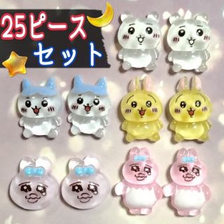 25ピース 動物 アニマル ネイルパーツ キャラクター 3D デコパーツ(デコパーツ)