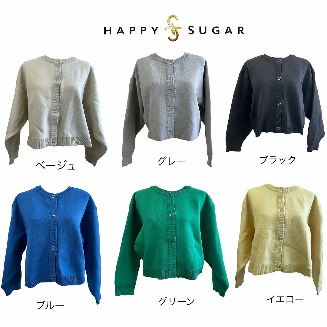 [HAPPY SUGAR] カラー ニット カーディガン スナップ フレッシュカ レディースのファッション小物(その他)の商品写真