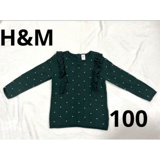 エイチアンドエム(H&M)の【クリスマス】H&M セーター　ドット　グリーン　　100(ニット)