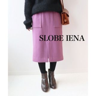 スローブイエナ(SLOBE IENA)のSLOBE IENA モッサタイトミモレスカート　パープル　38サイズ　ポケット(ロングスカート)