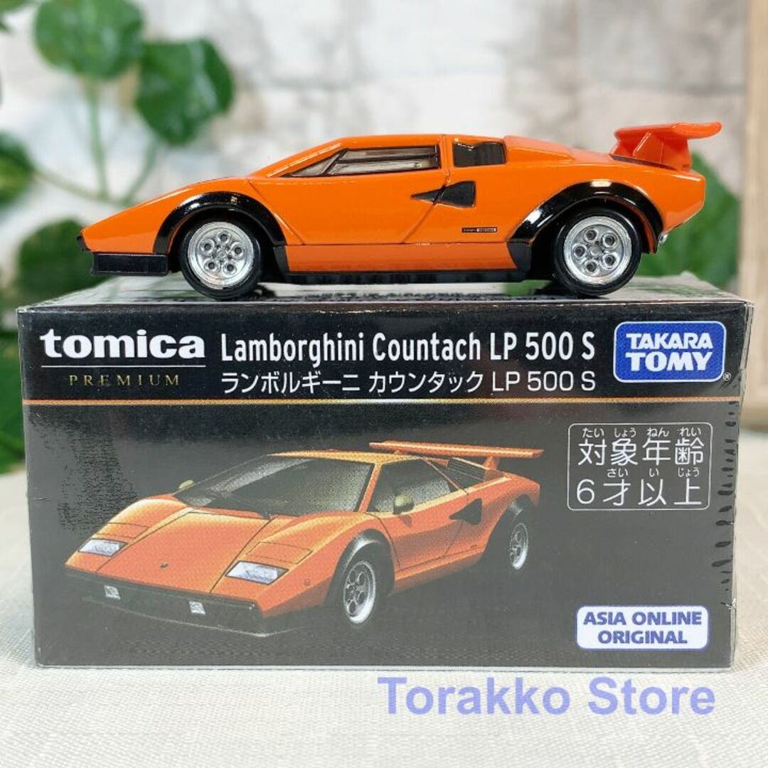 Takara Tomy - 【新品・未開封】トミカ アジア限定 ランボルギーニ