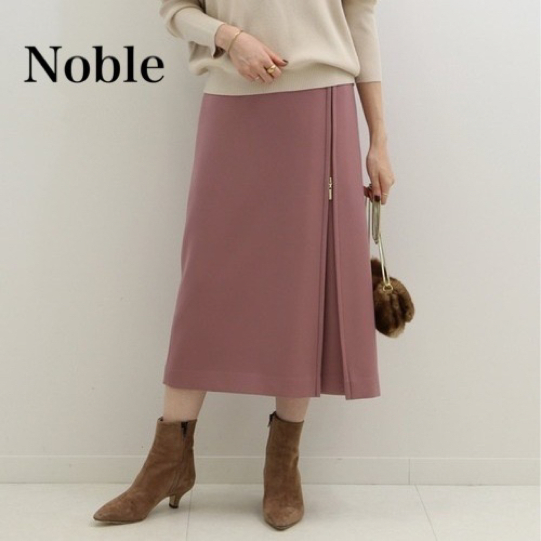 36ウエスト【人気】Noble ノーブル　ジップAラインスカート　サイズ36  ロング