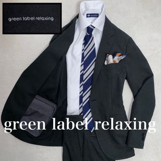 greenlabelイタリア生地スリムスーツ44メンズBROWNストライプ