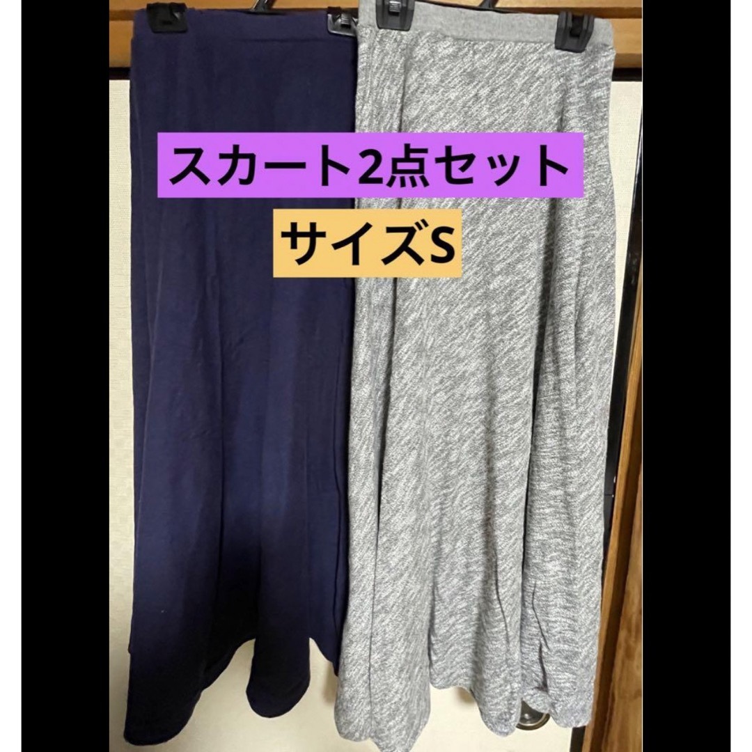 GU(ジーユー)のロングスカート　2点セット　Sサイズ レディースのスカート(ロングスカート)の商品写真