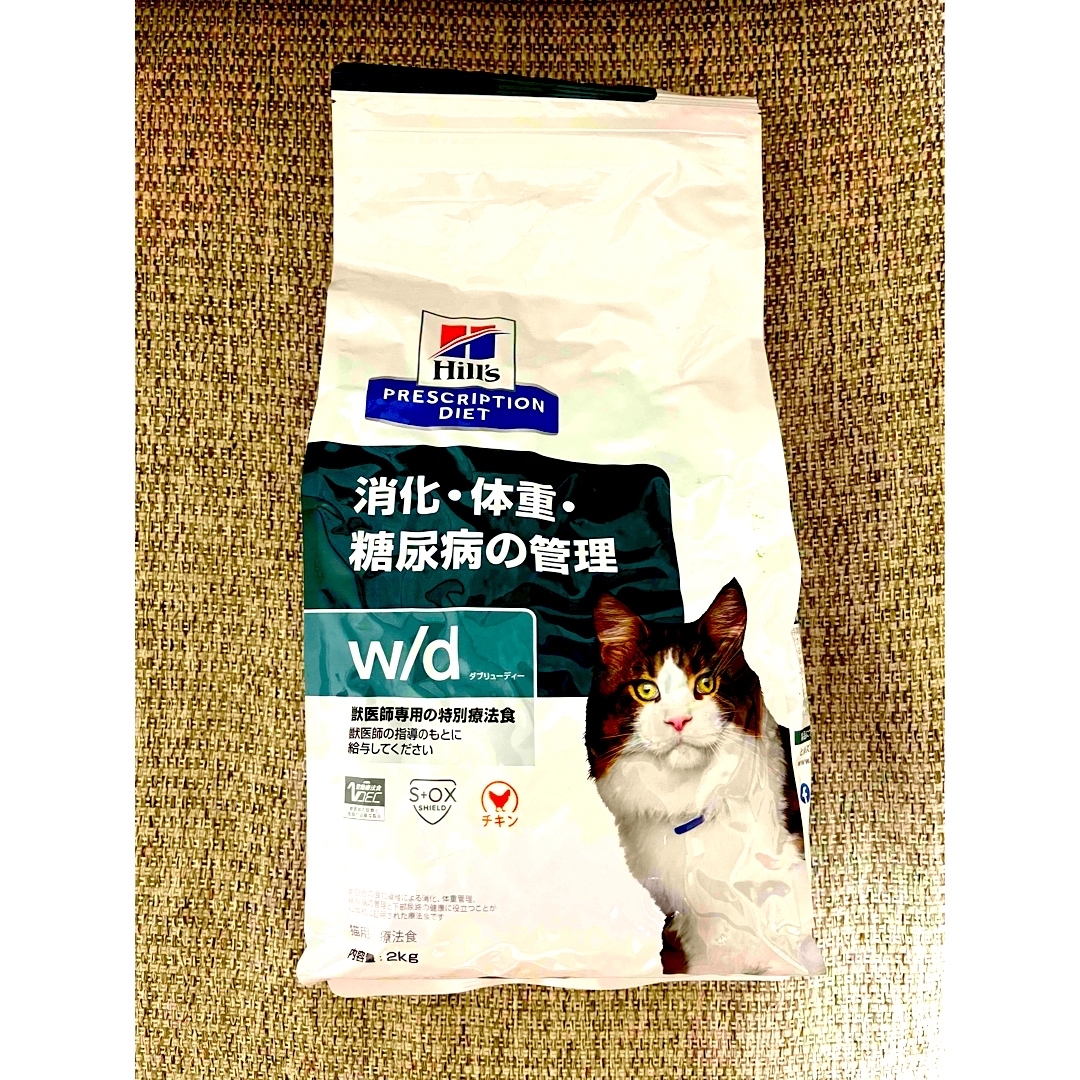 Hill's - 【年内迄出品】ヒルズ プリスクリプションダイエット 猫用 w