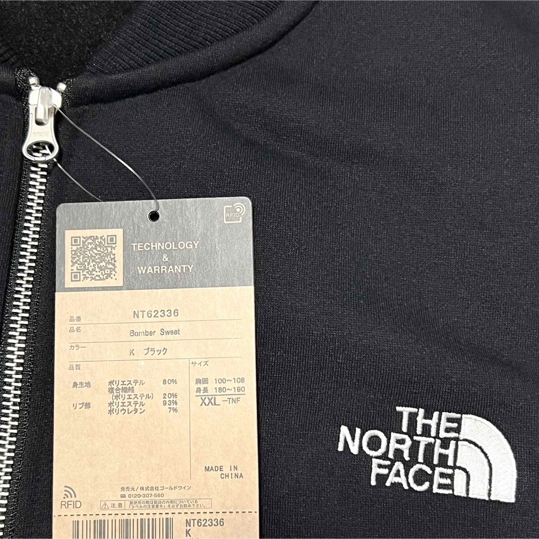 THE NORTH FACE - XXL 新品 ノースフェイス ボンバー スウェット THE NORTH FACE - XXL 新品 ノースフェイス ボンバー スウェット