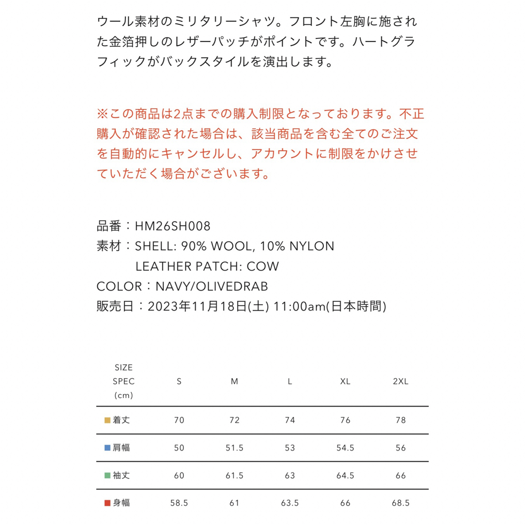 HUMAN MADE - HUMAN MADE WOOL CPO SHIRTS NAVY 2XLサイズの通販 HUMAN MADE - HUMAN MADE WOOL CPO SHIRTS NAVY 2XLサイズの通販
