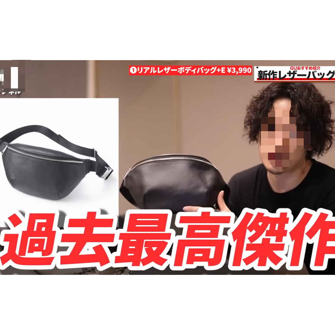 GU - 【未使用】GU リアルレザーボディバッグ 本革 ウエスト GU - 【未使用】GU リアルレザーボディバッグ 本革 ウエスト