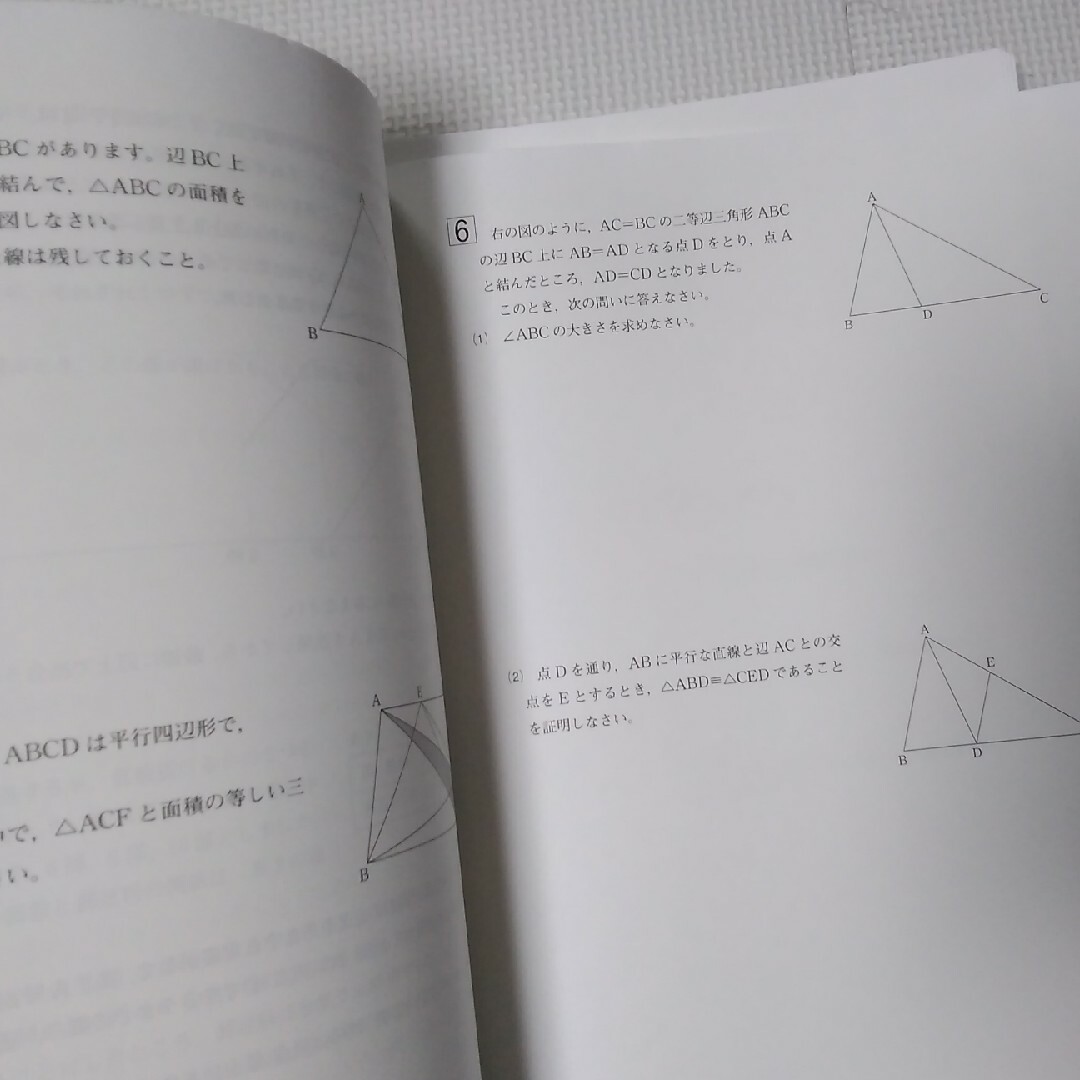 入試対策用問題　12回分　中学　高校受験　テスト エンタメ/ホビーの本(語学/参考書)の商品写真