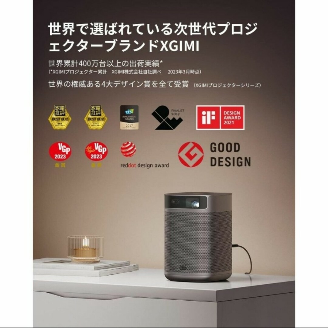 XGIMI MoGo 2 Pro