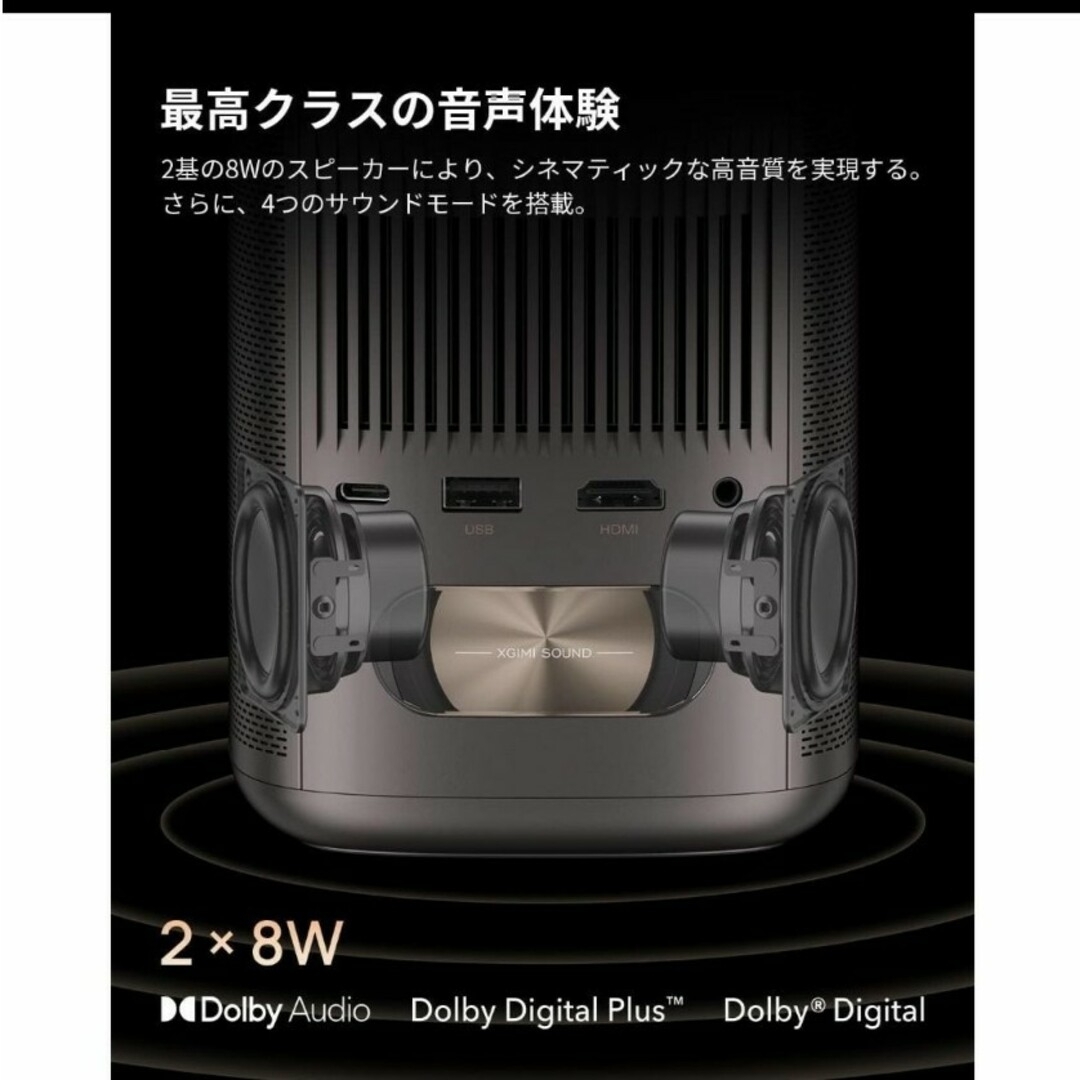 XGIMI MoGo 2 Proの通販 by 雪猿's shop|ラクマ