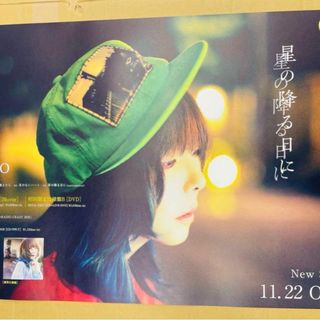 aiko 非売品のフリマアイテム一覧 aiko 非売品のフリマアイテム一覧