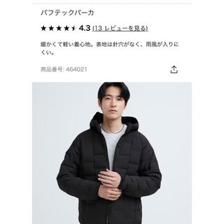 ユニクロ(UNIQLO)のユニクロ　パフテックパーカー　ブラック(パーカー)