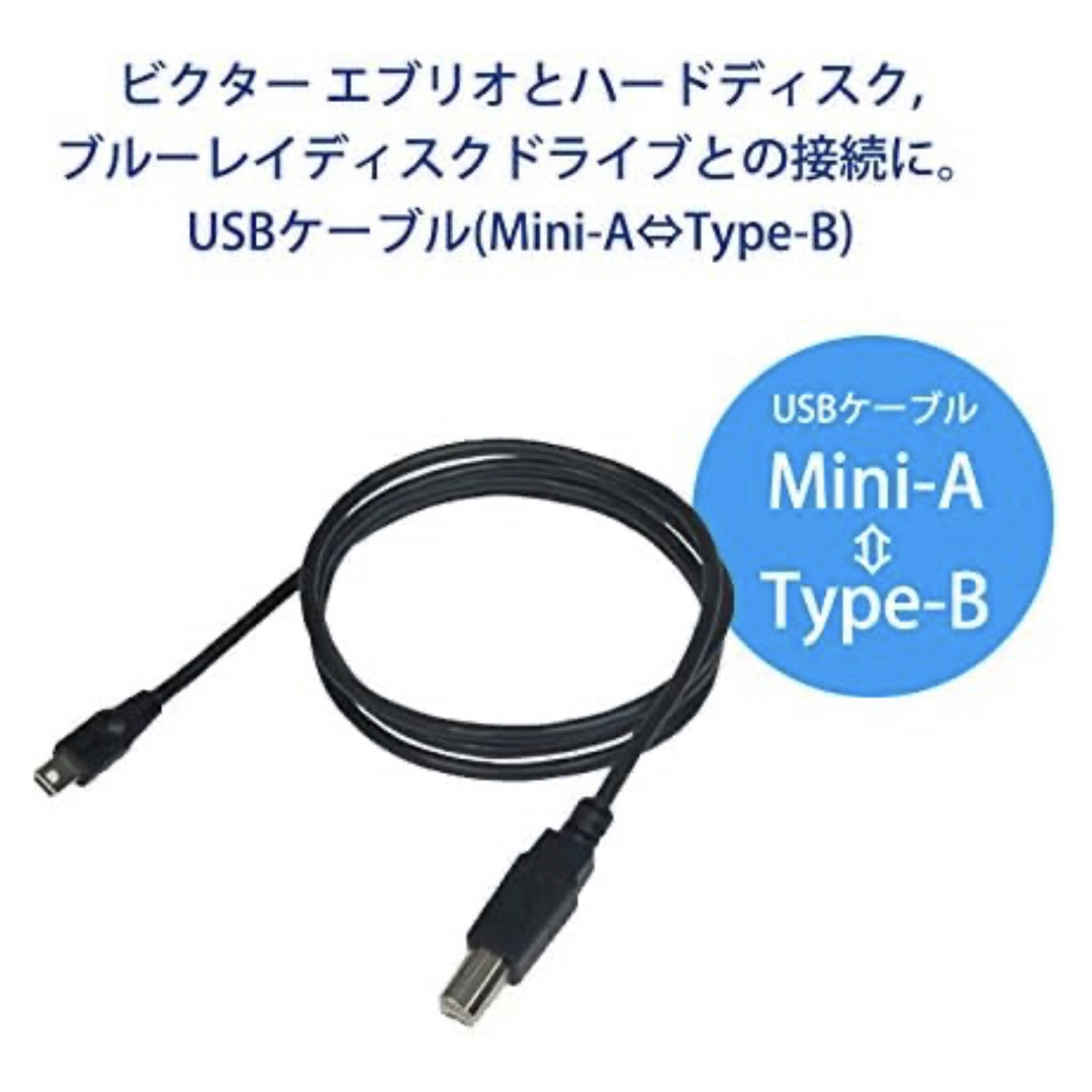 IODATA(アイオーデータ)のI.O DATA USBケーブル(miniA-TypeB) スマホ/家電/カメラのテレビ/映像機器(映像用ケーブル)の商品写真