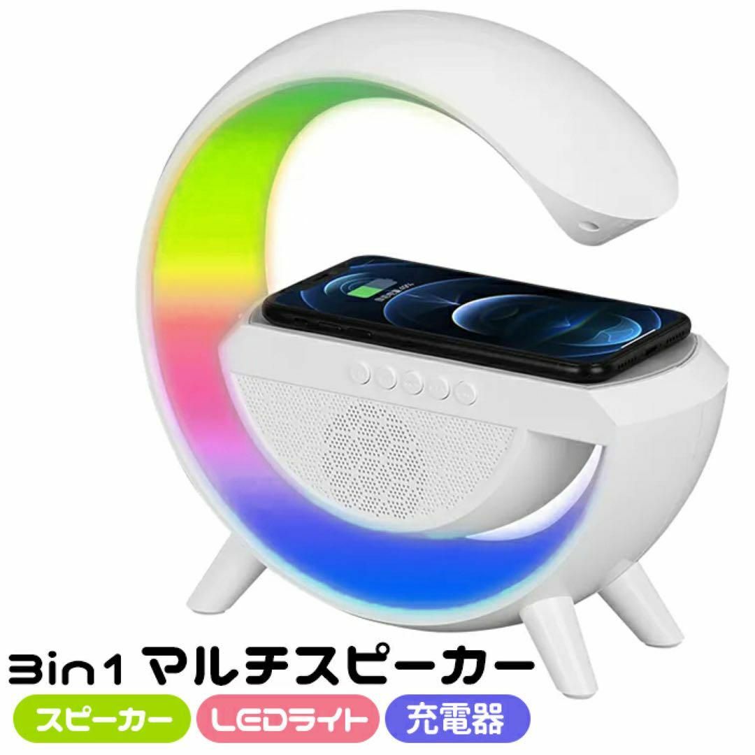 ワイヤレス急速15W充電器,ムード照明,Bluetooth音楽 スマホ/家電/カメラのスマホアクセサリー(その他)の商品写真