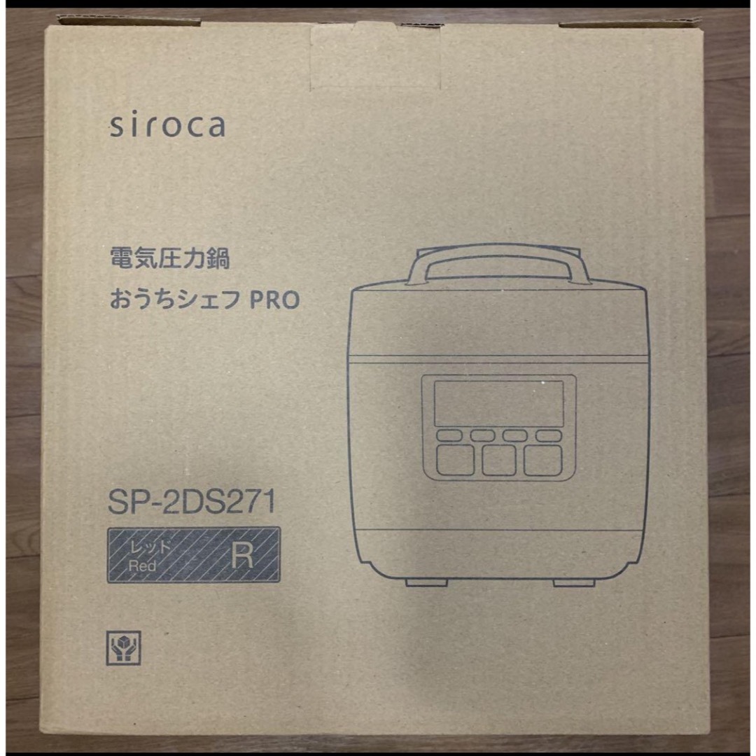 siroca 電気圧力鍋　おうちシェフPROスマホ/家電/カメラ