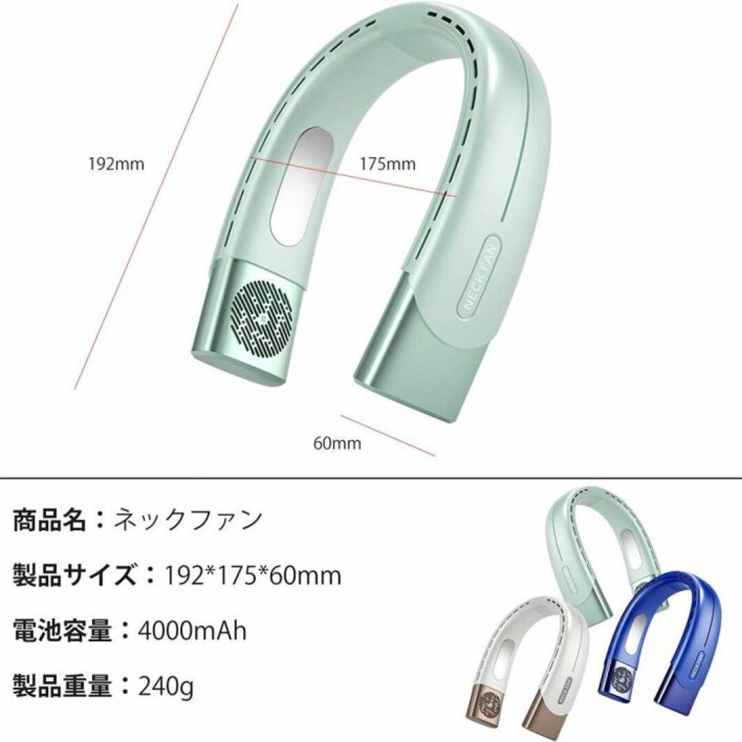 【ホワイト】最新冷却ネックファン　ネッククーラー スマホ/家電/カメラの冷暖房/空調(エアコン)の商品写真