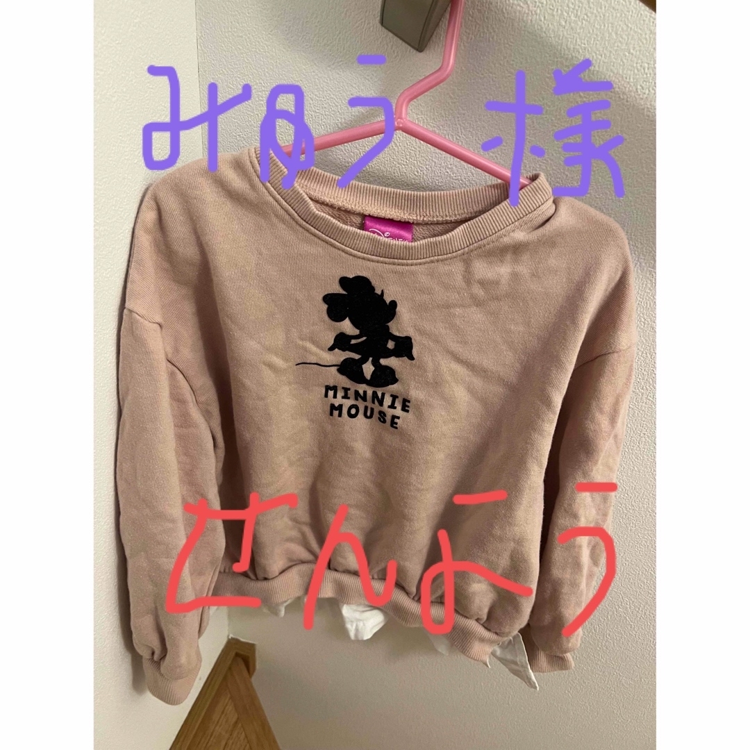 トレーナー キッズ/ベビー/マタニティのキッズ服女の子用(90cm~)(Tシャツ/カットソー)の商品写真