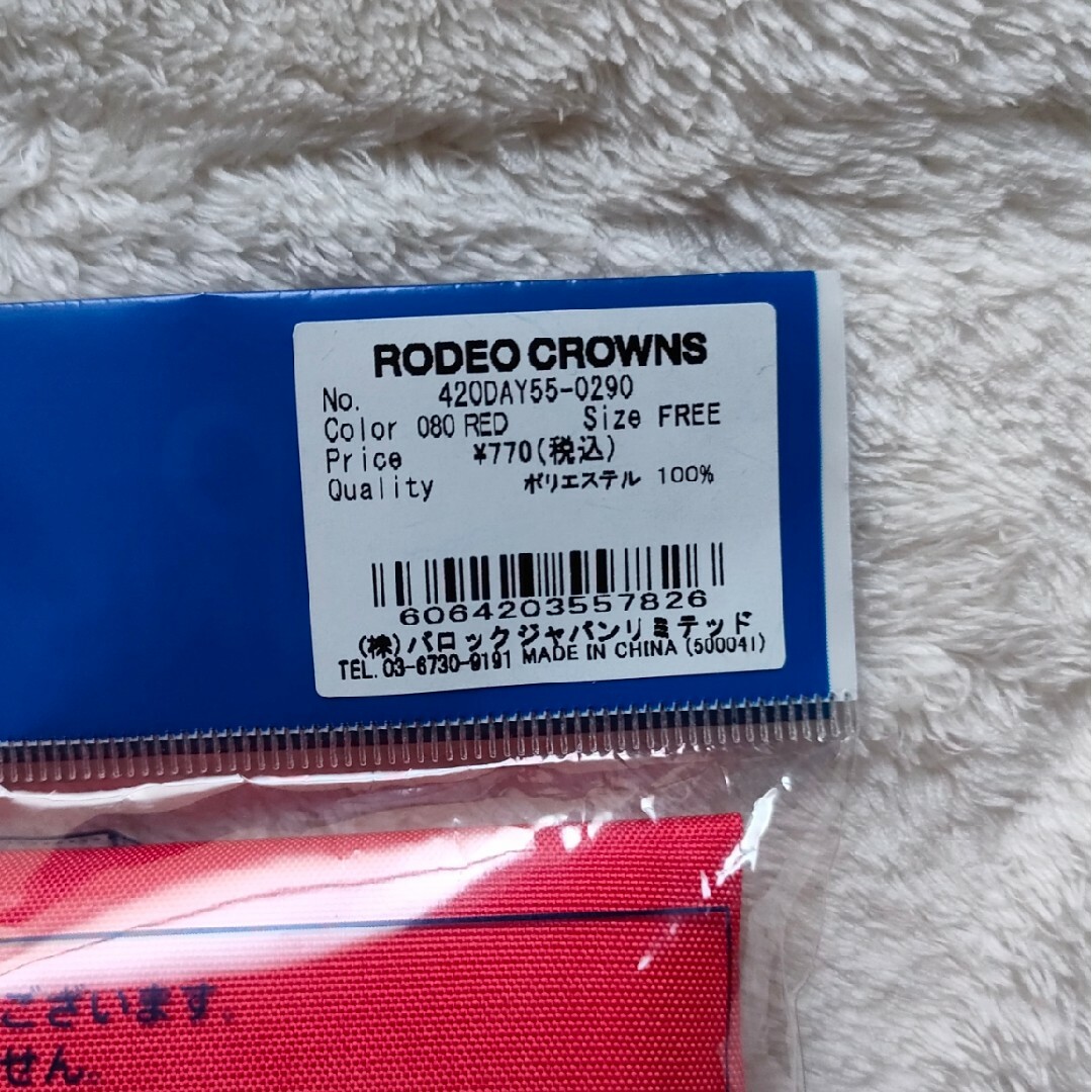 RODEO CROWNS(ロデオクラウンズ)のRODEO CROWNS ショッピングバッグ エコバッグ レッド レディースのバッグ(トートバッグ)の商品写真