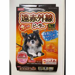 ペット用ホットカーペット(ホットカーペット)