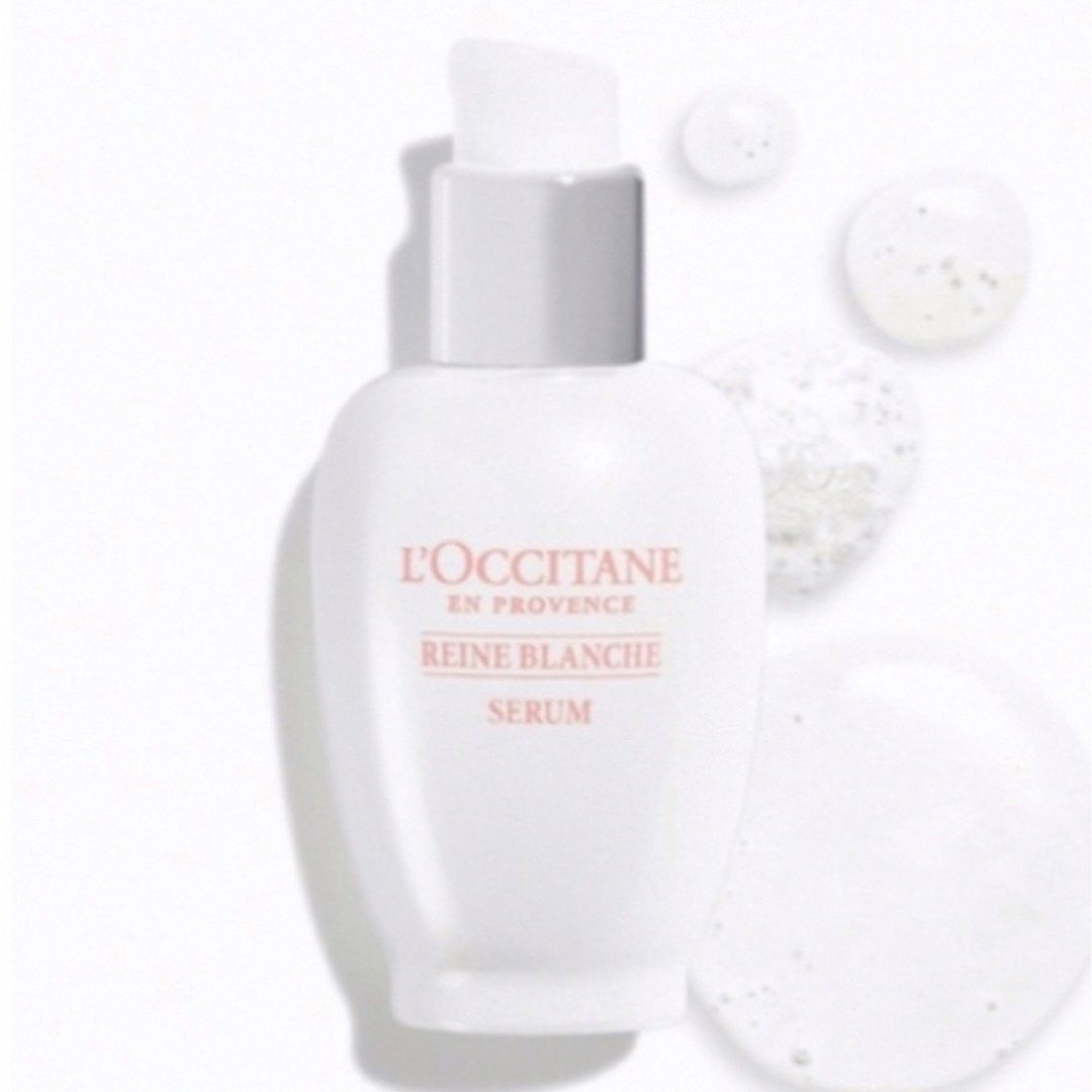 L'OCCITANE(ロクシタン)のロクシタン　レーヌブランシュ ブライトコンセントレートセラム コスメ/美容のスキンケア/基礎化粧品(美容液)の商品写真