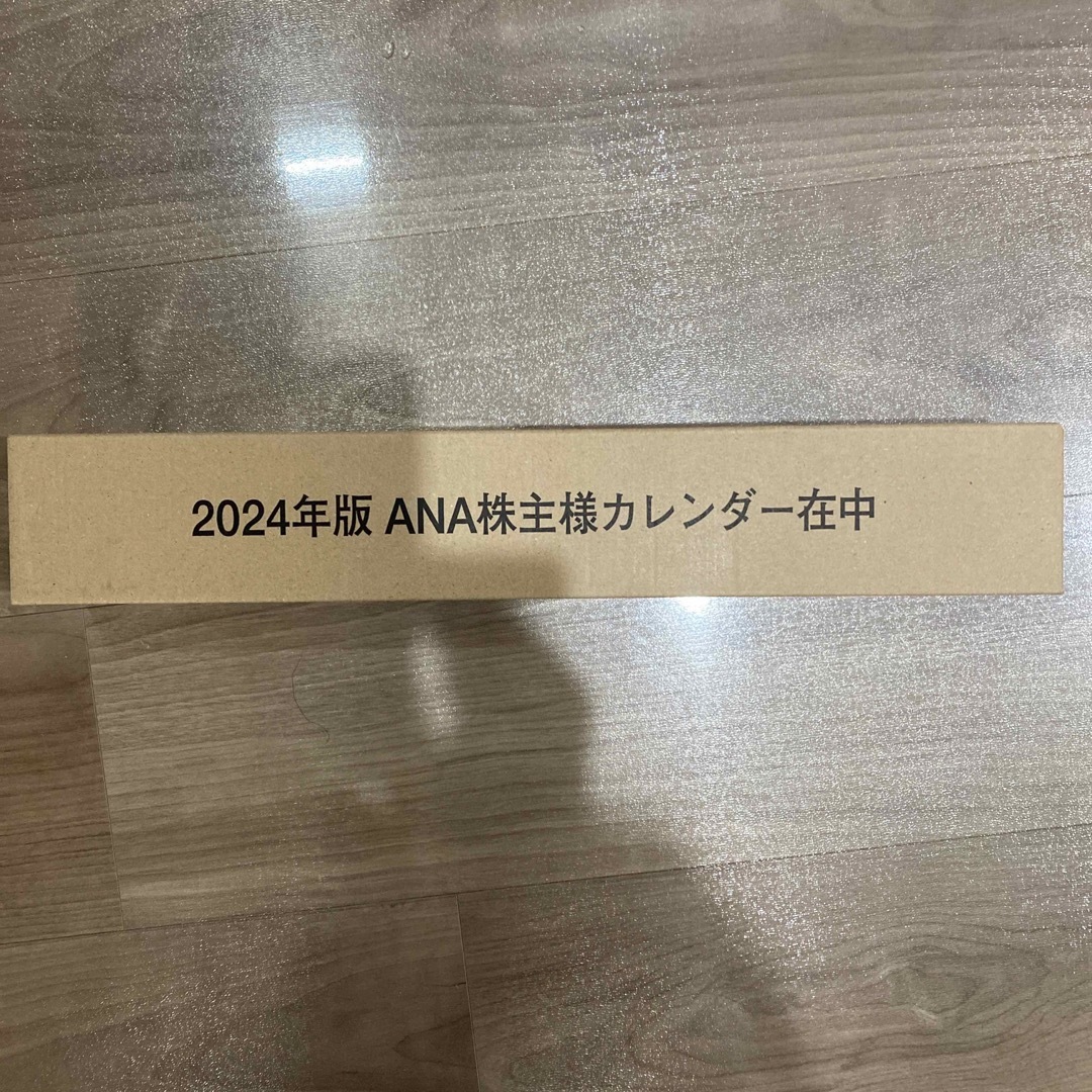 ANA(全日本空輸)(エーエヌエー(ゼンニッポンクウユ))のANA2024年　カレンダー インテリア/住まい/日用品の文房具(カレンダー/スケジュール)の商品写真