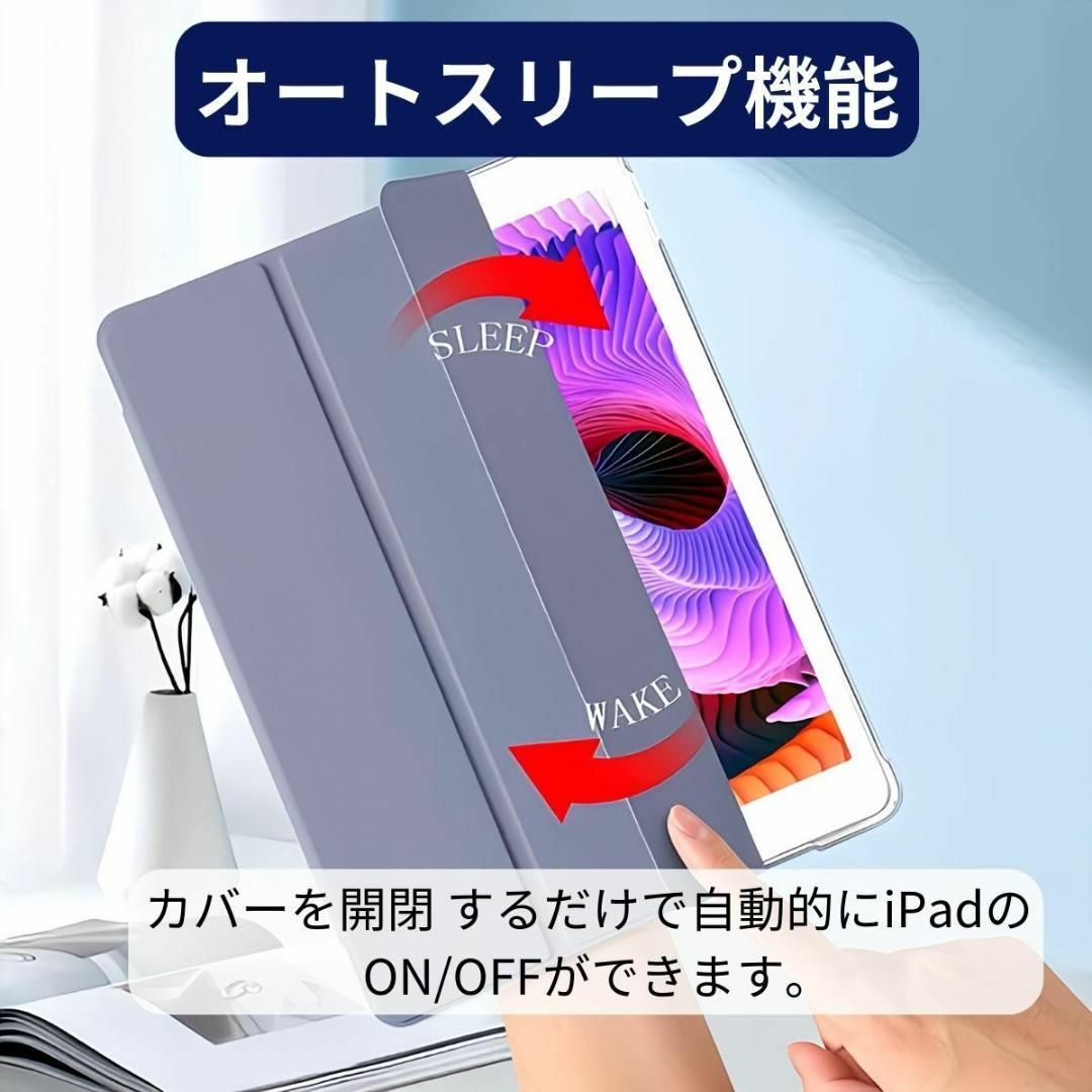 iPad ケース ペン収納 第7/8/9/10世代 10.2/10.9インチ スマホ/家電/カメラのスマホアクセサリー(iPadケース)の商品写真