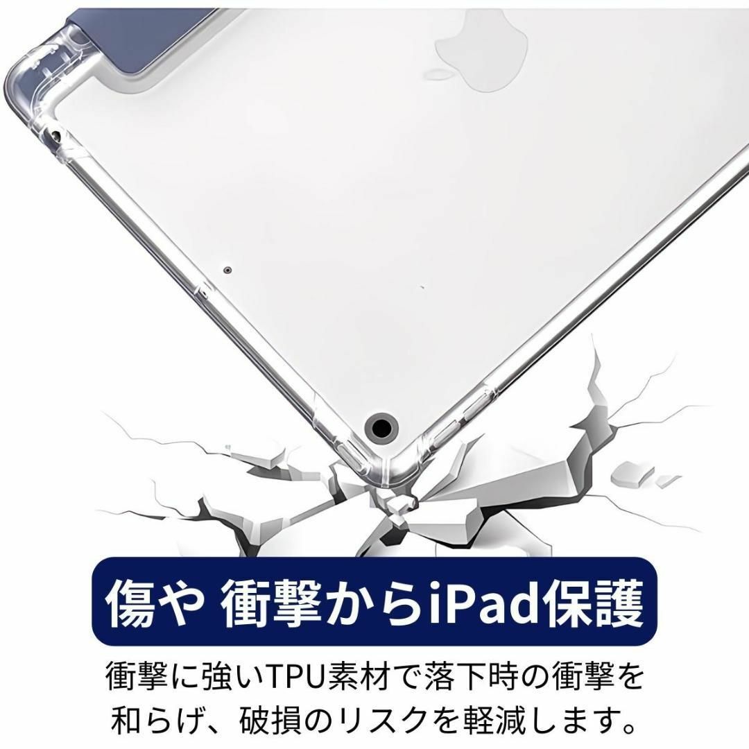 iPad ケース ペン収納 第7/8/9/10世代 10.2/10.9インチ スマホ/家電/カメラのスマホアクセサリー(iPadケース)の商品写真