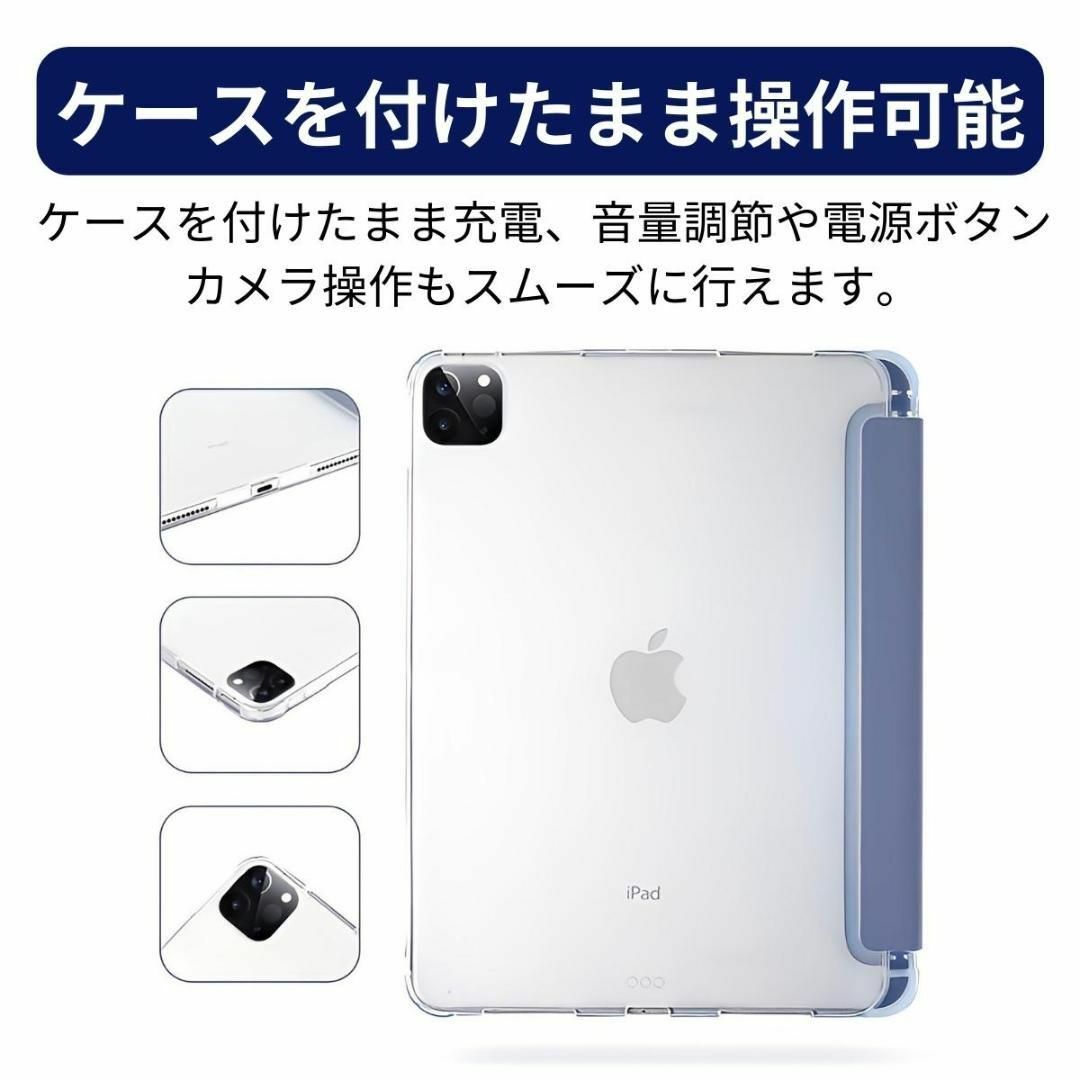 iPad ケース ペン収納 第7/8/9/10世代 10.2/10.9インチ スマホ/家電/カメラのスマホアクセサリー(iPadケース)の商品写真