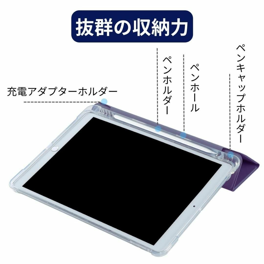 iPad ケース ペン収納 第7/8/9/10世代 10.2/10.9インチ スマホ/家電/カメラのスマホアクセサリー(iPadケース)の商品写真