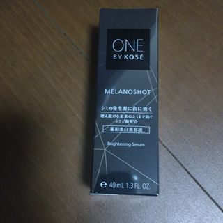 ワンバイコーセー(ONE BY KOSE（KOSE）)のONE BY KOSE メラノショット W レギュラーサイズ(40ml)(美容液)