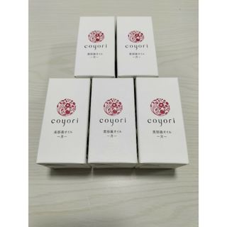 coyori 美容液オイル 月 20ml 5個(美容液)