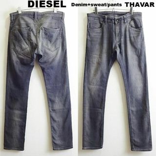 ディーゼル(DIESEL)のディーゼル　ジョグ　THAVAR　W80cm　ストレッチ　スリムスキニー　グレー(デニム/ジーンズ)