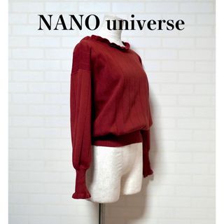 ナノユニバース(nano・universe)のナノユニバース　襟元と袖が可愛いニット(ニット/セーター)