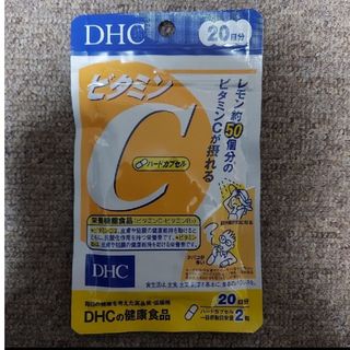 ディーエイチシー(DHC)の【新品・未開封】DHC ビタミンC  (ハードカプセル) 20日分(ビタミン)