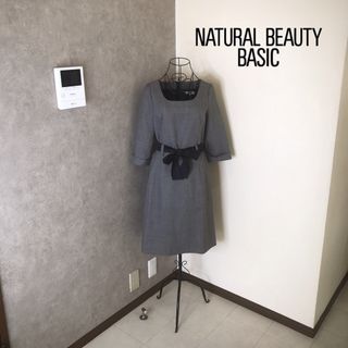 ナチュラルビューティーベーシック(NATURAL BEAUTY BASIC)のナチュラルビューティーベーシック♡1度着用　ワンピース(ひざ丈ワンピース)