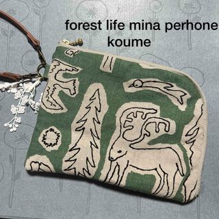 ミナペルホネン(mina perhonen)の新作　forest life ミナペルホネン　mina perhonen(ポーチ)