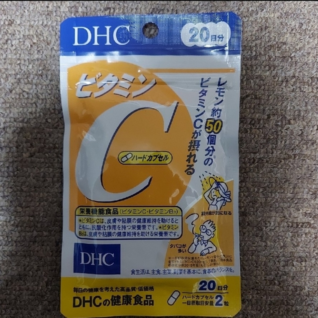 DHC(ディーエイチシー)の【新品・未開封】DHC ビタミンC  (ハードカプセル) 20日分 エンタメ/ホビーのエンタメ その他(その他)の商品写真