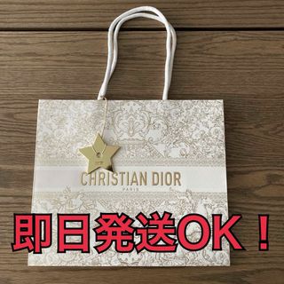 【現在セール♡】Dior ブックトート 紙袋+空箱 星チャーム付き